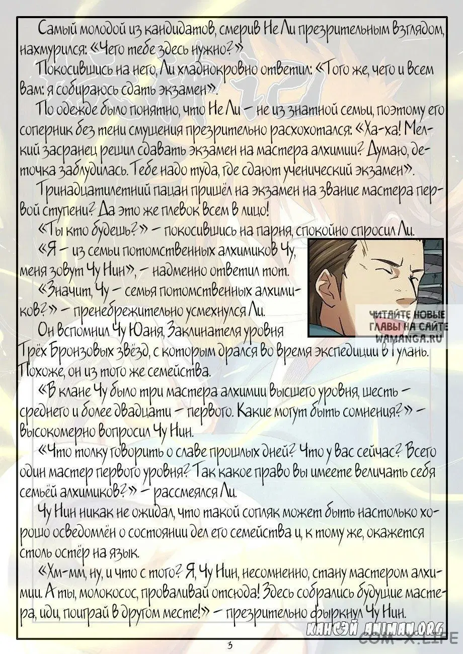 Page 13.000