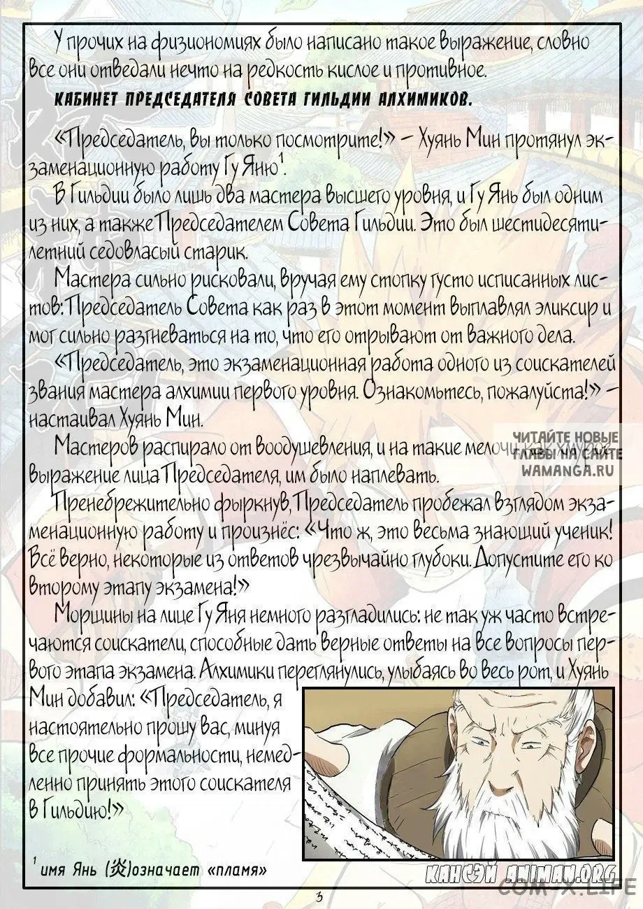 Page 13.000