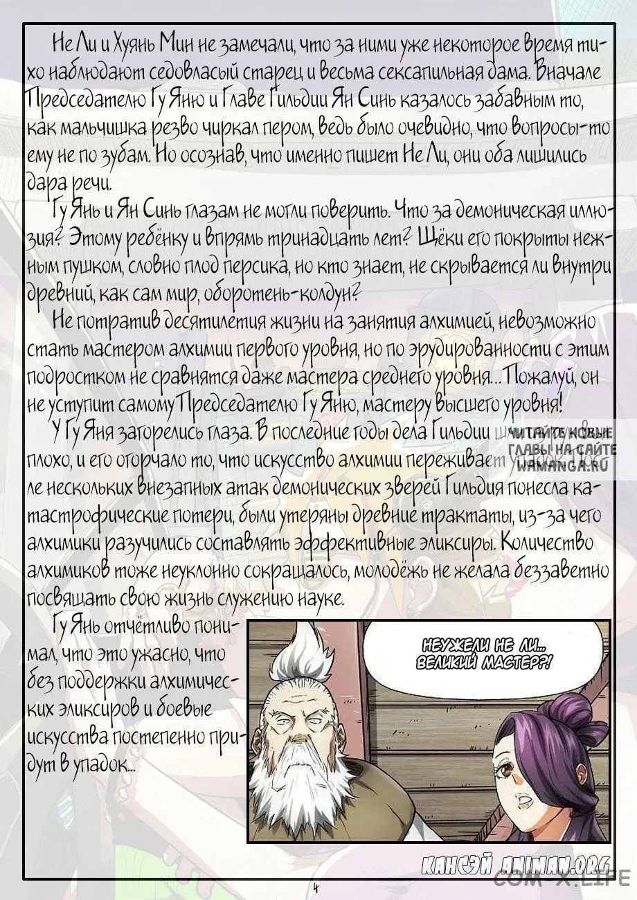 Page 13.000