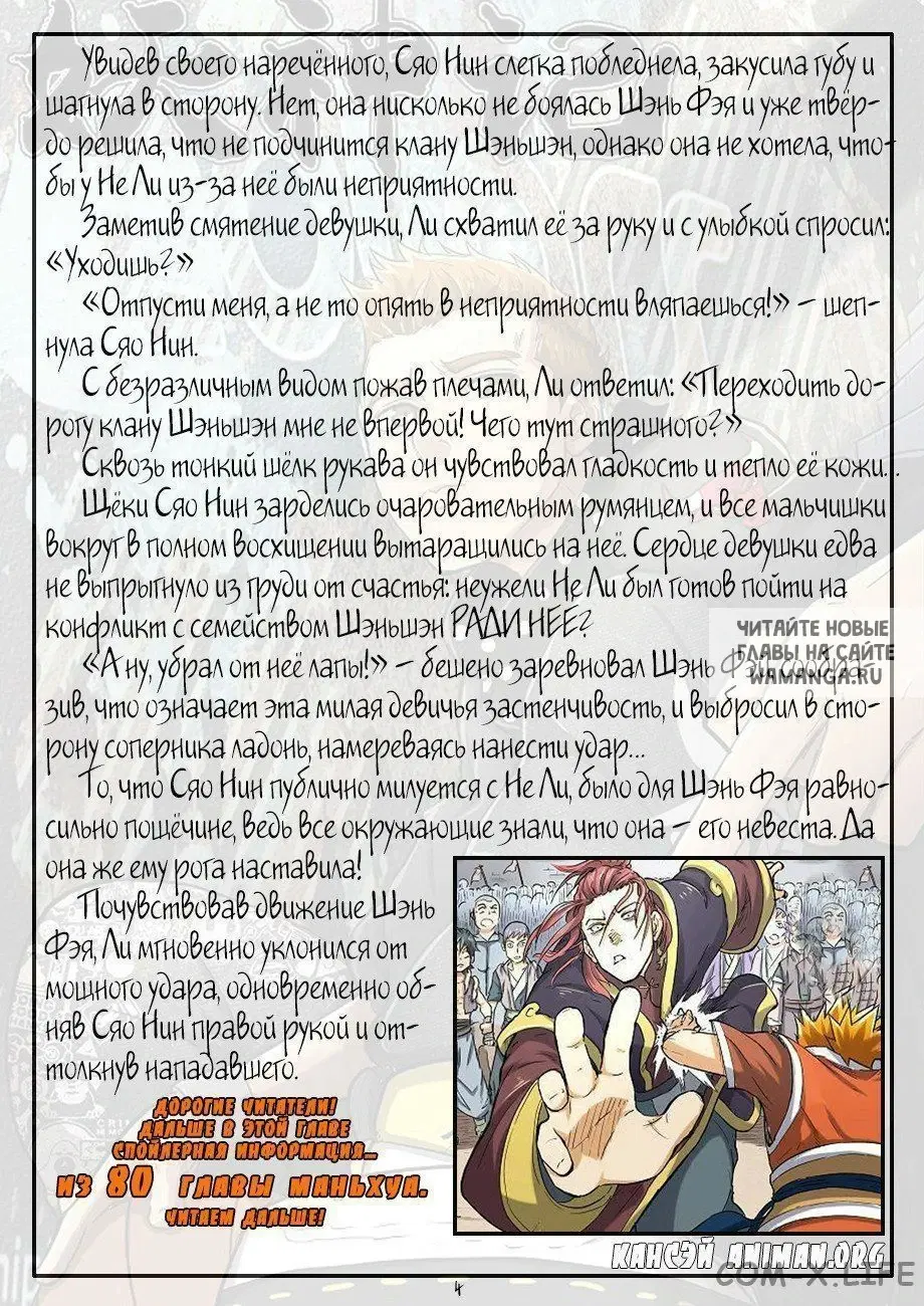 Page 13.000