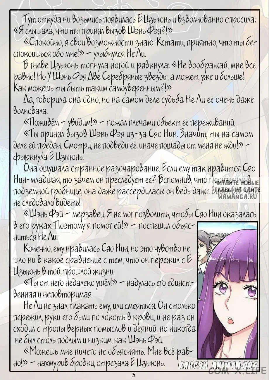 Page 13.000