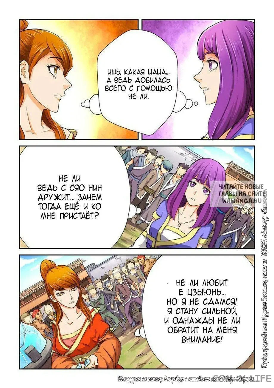 Page 13.000