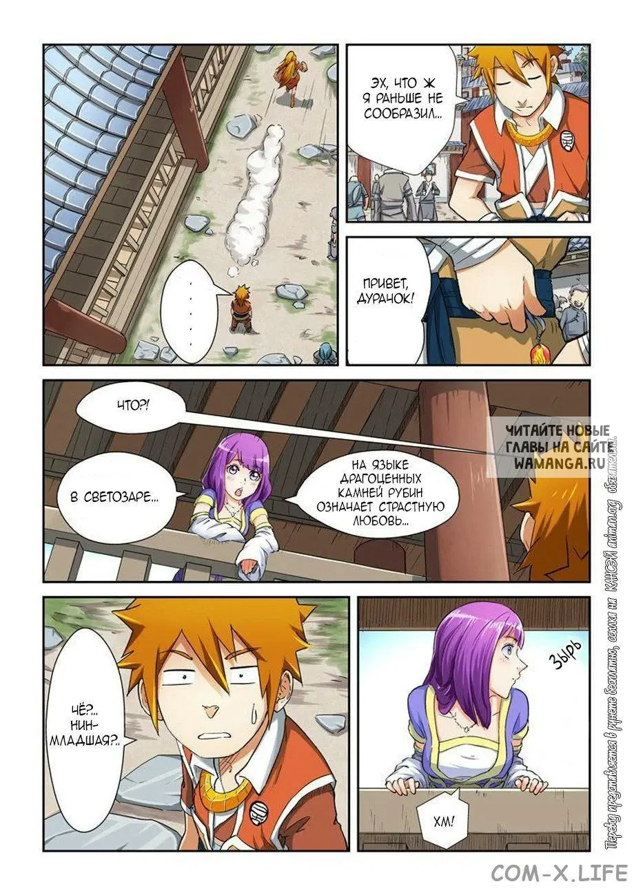 Page 13.000
