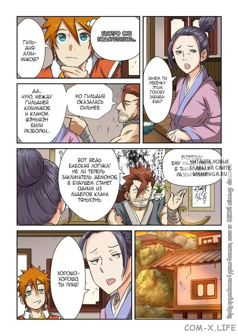 Page 13.000
