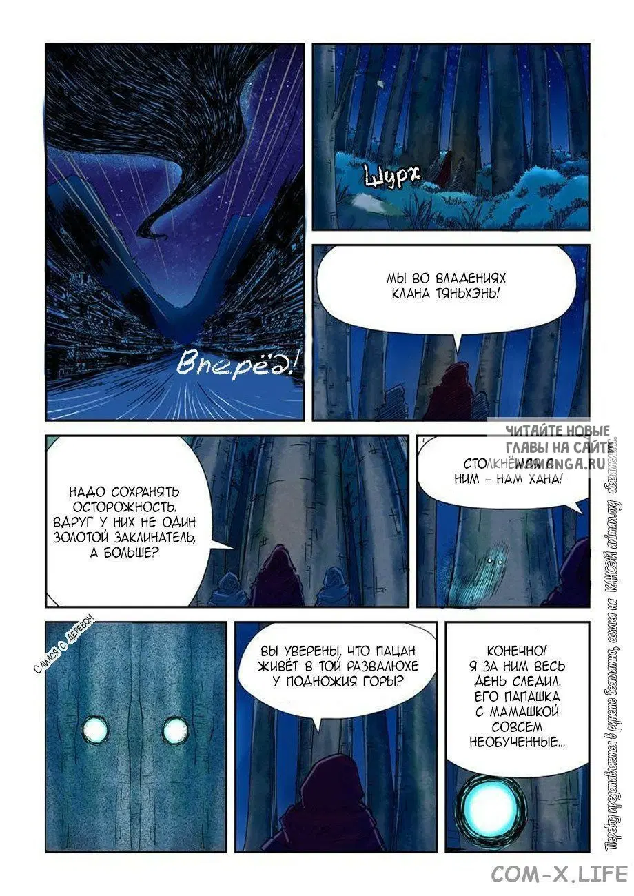 Page 13.000
