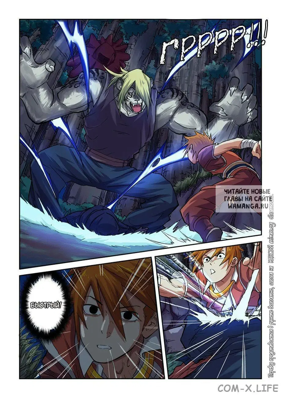Page 13.000