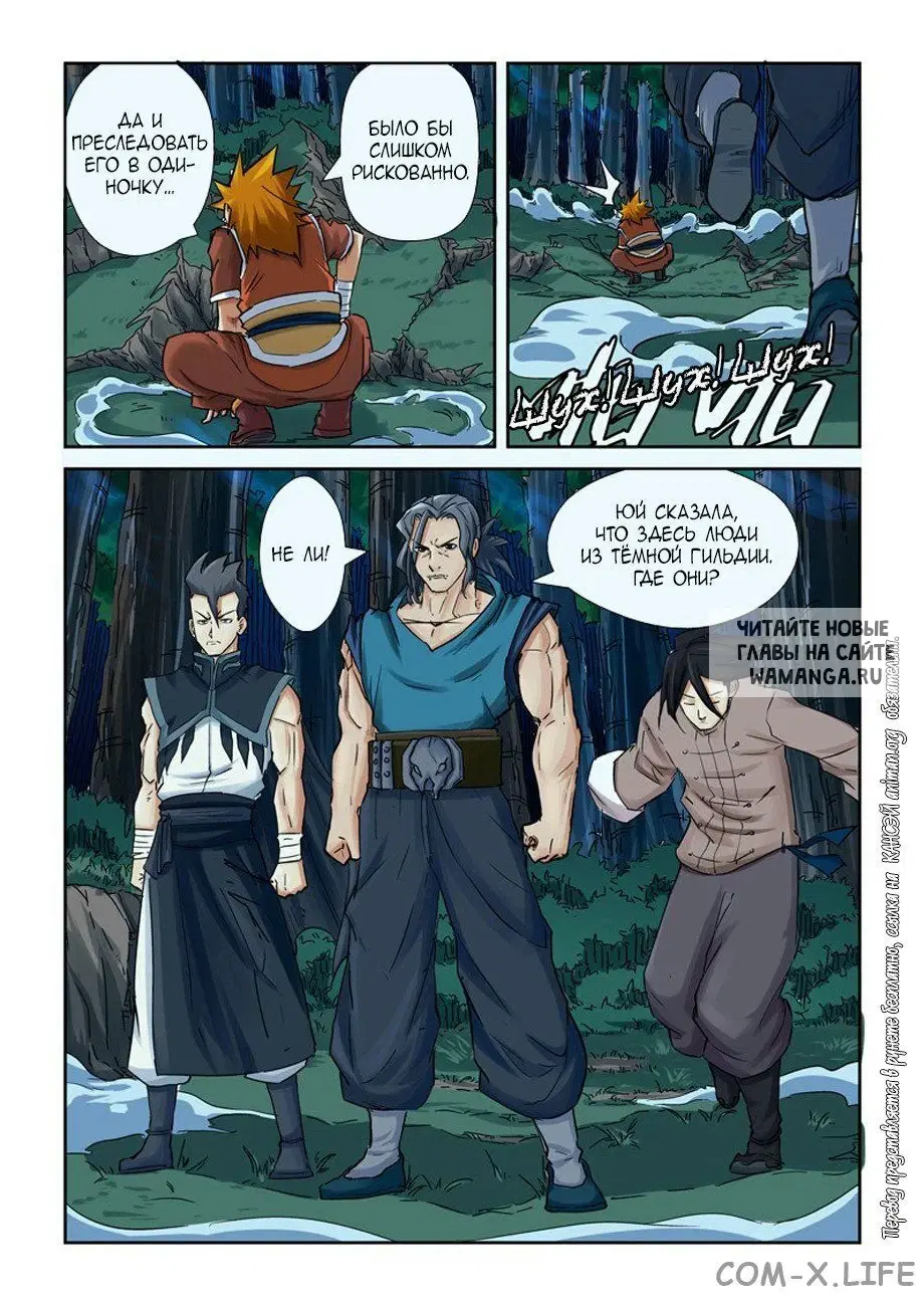 Page 13.000