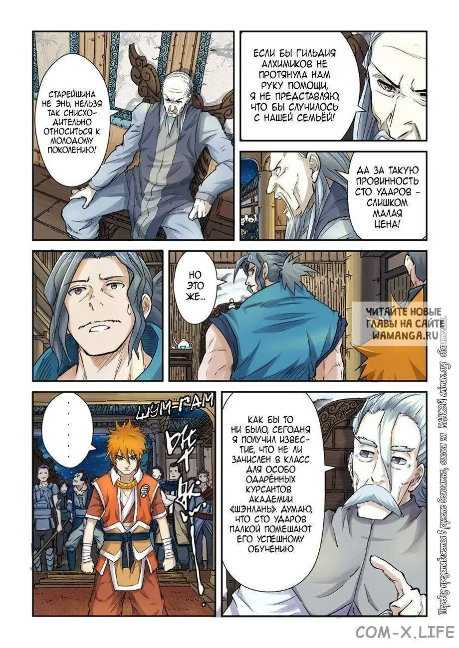 Page 13.000