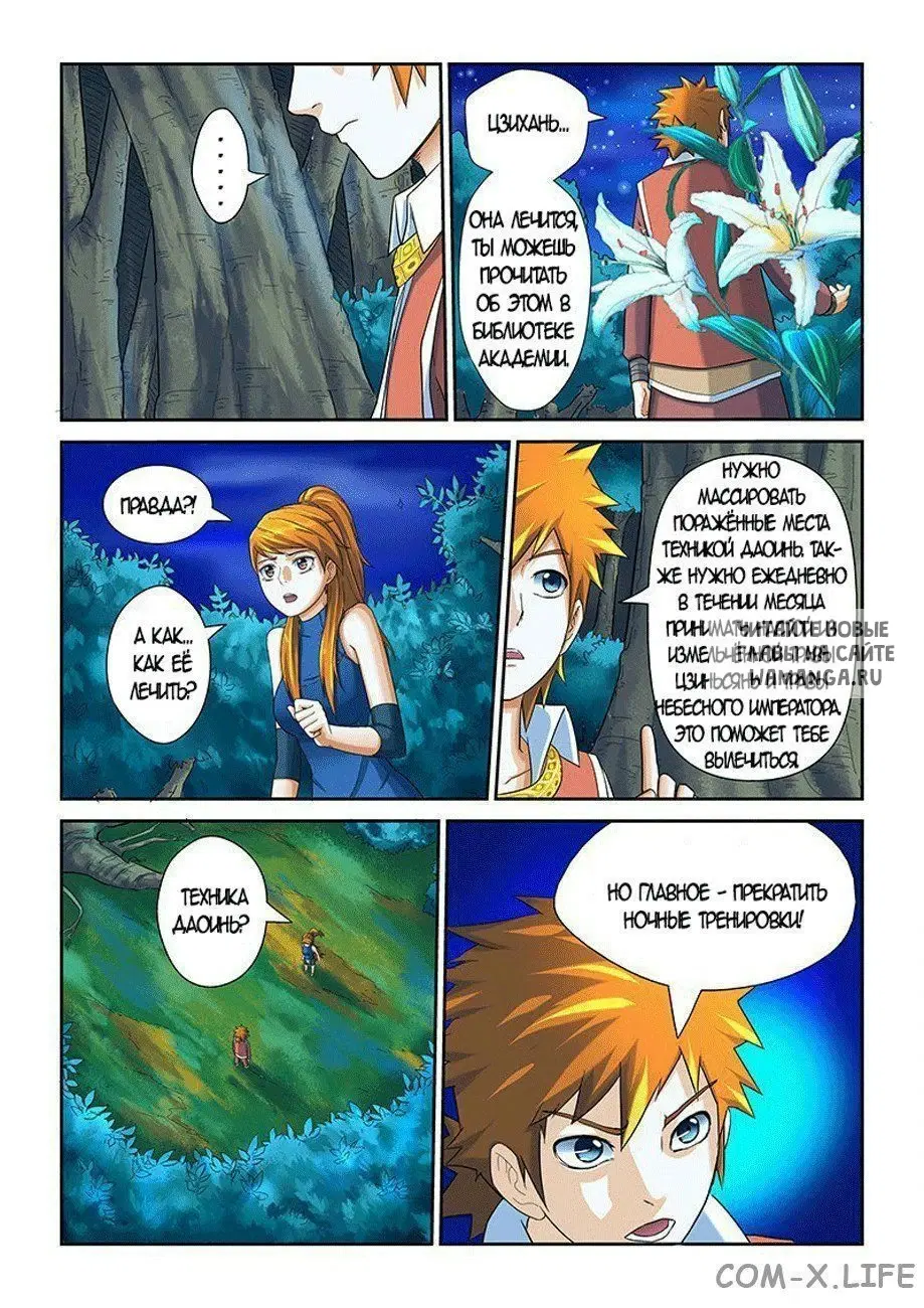 Page 13.000