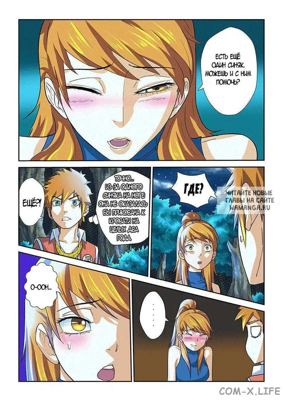 Page 13.000