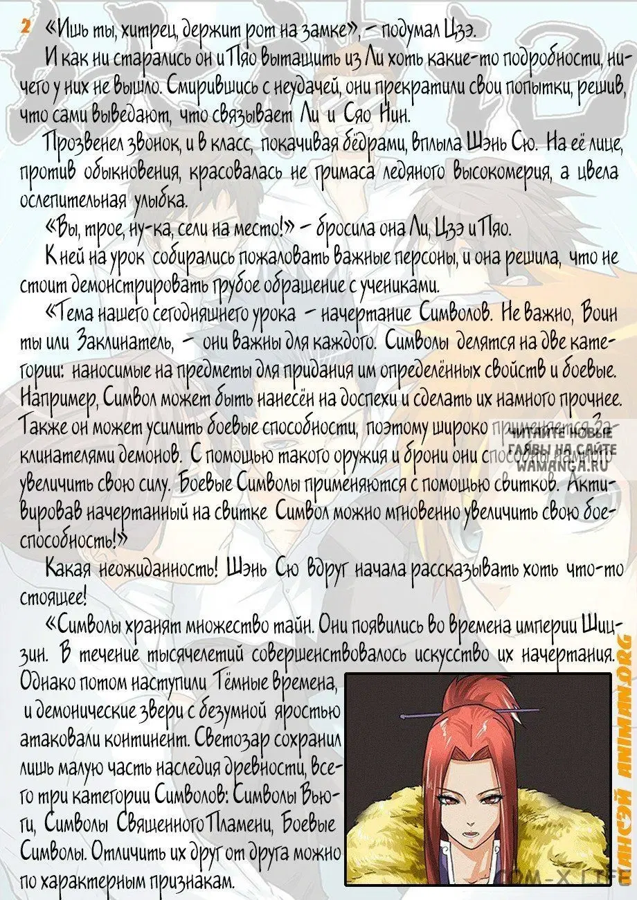 Page 13.000