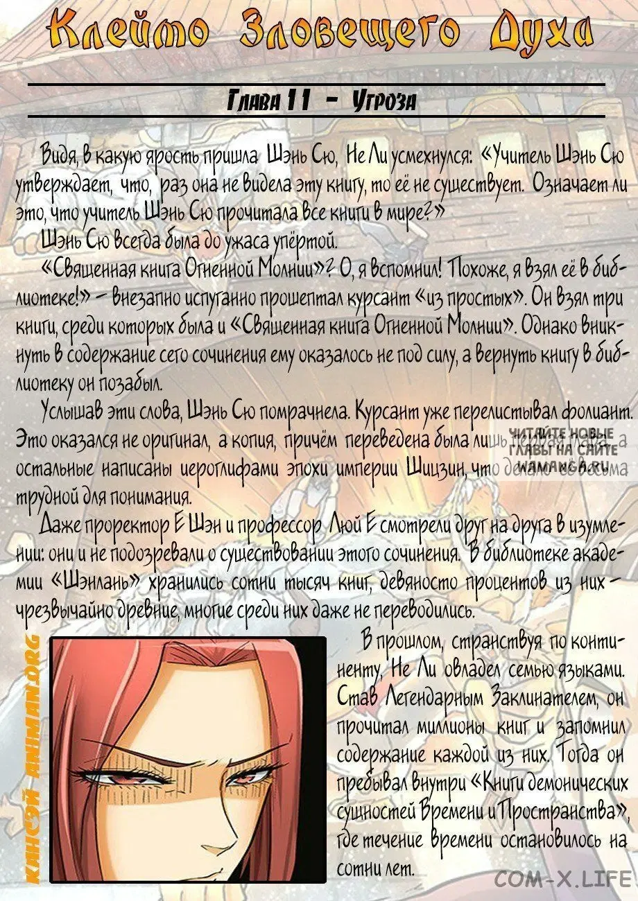 Page 13.000