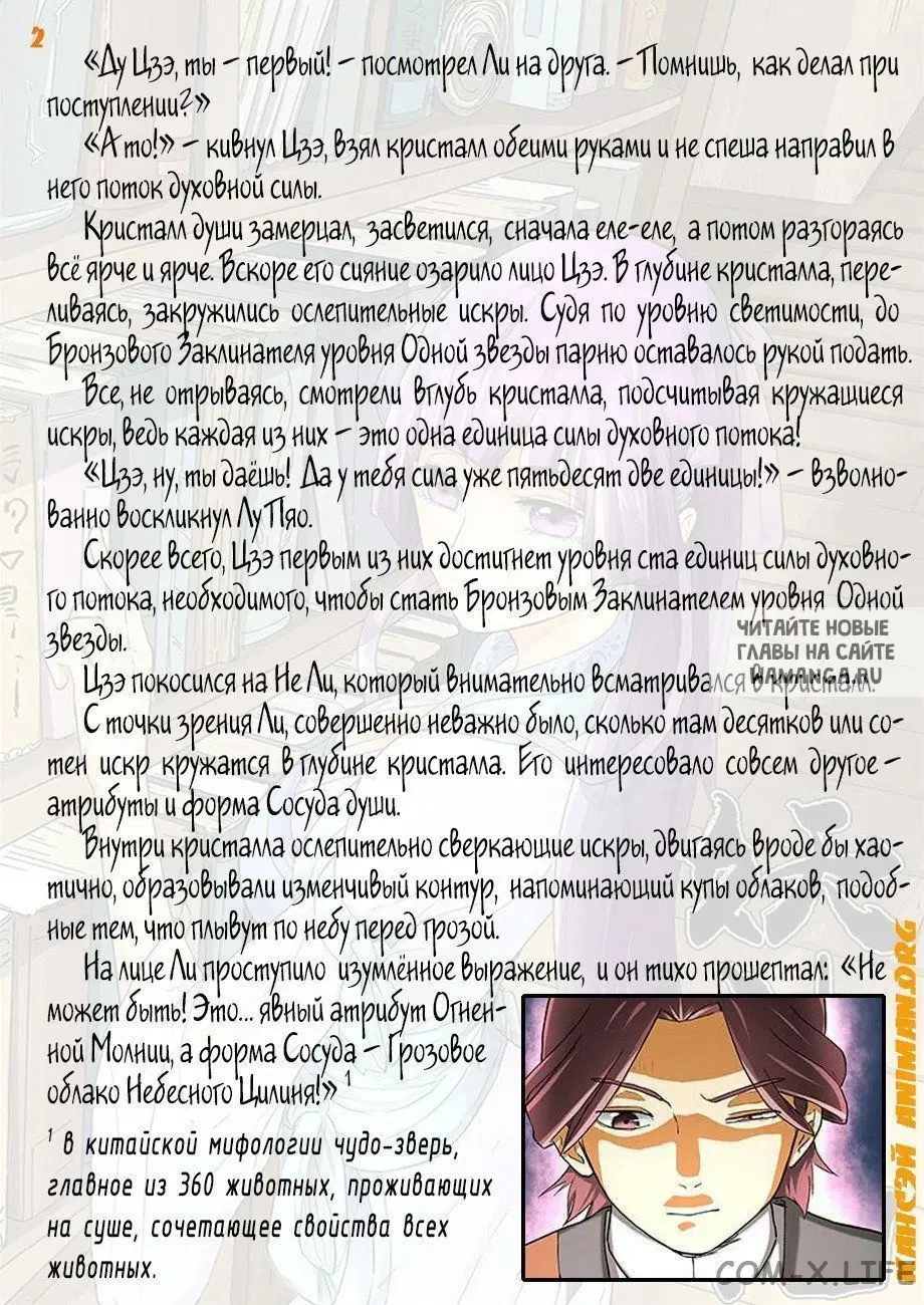 Page 13.000