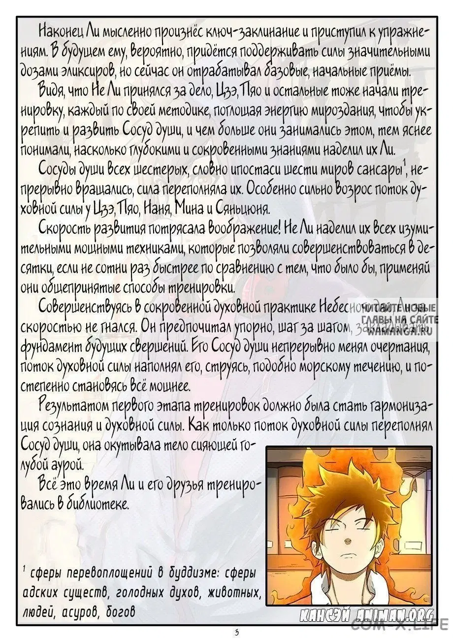 Page 13.000