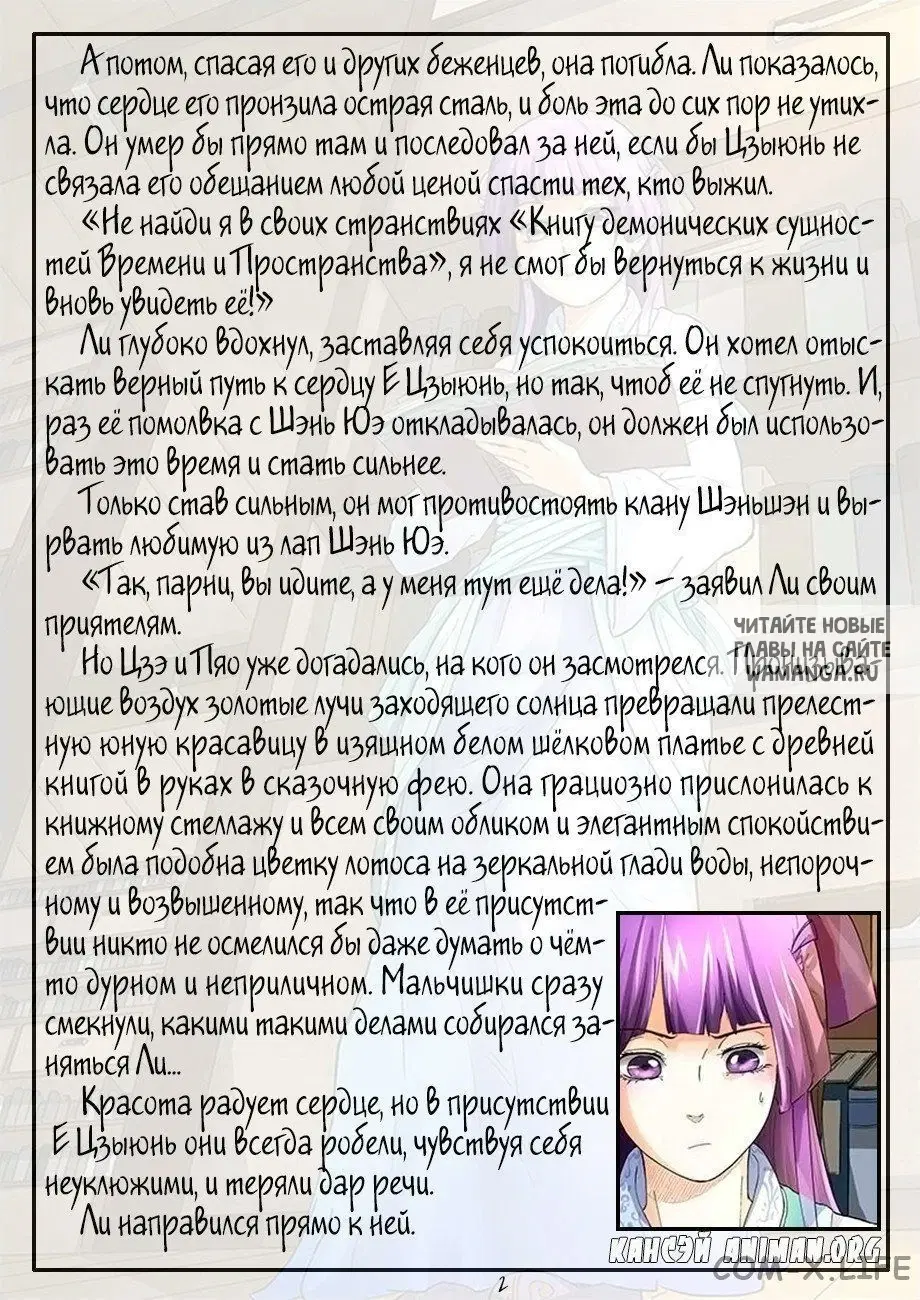Page 13.000