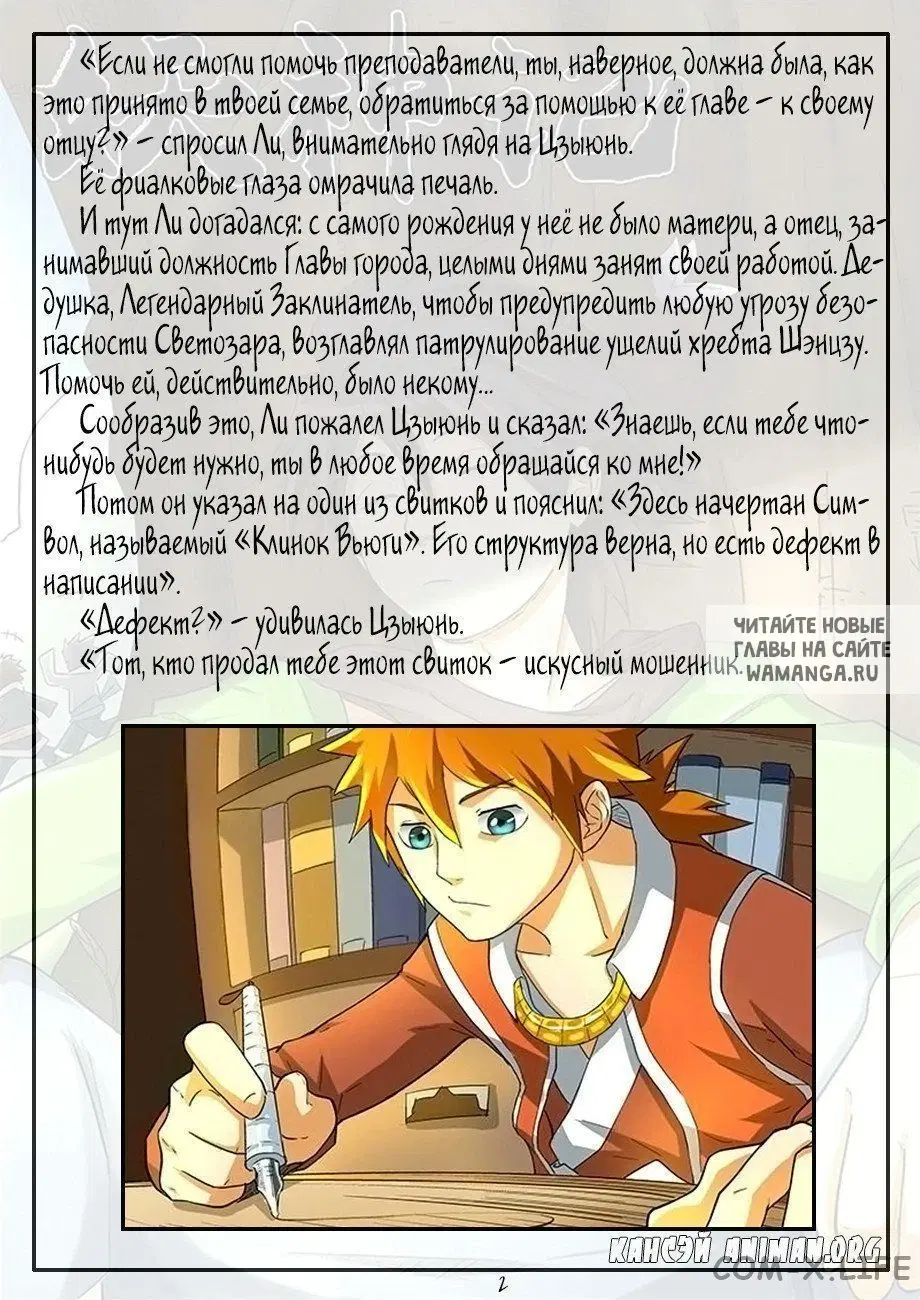 Page 13.000