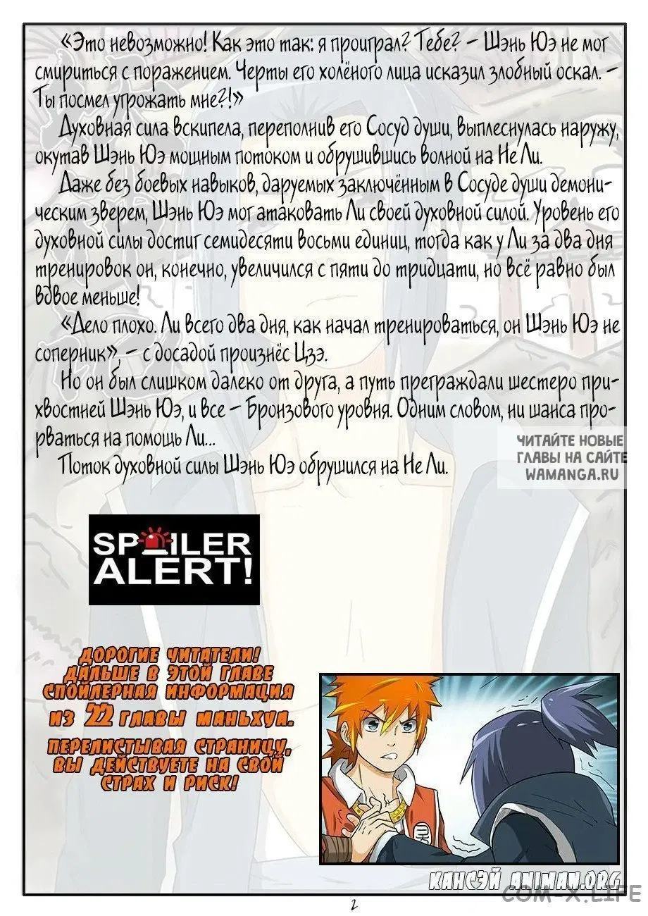 Page 13.000