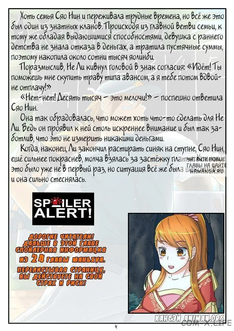 Page 13.000