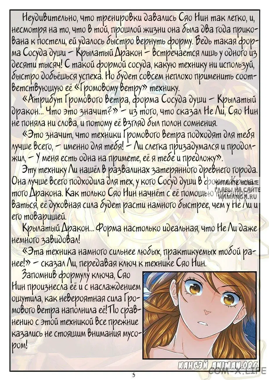 Page 13.000