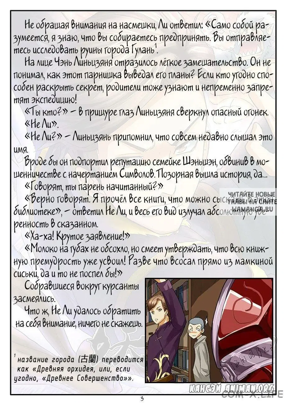 Page 13.000