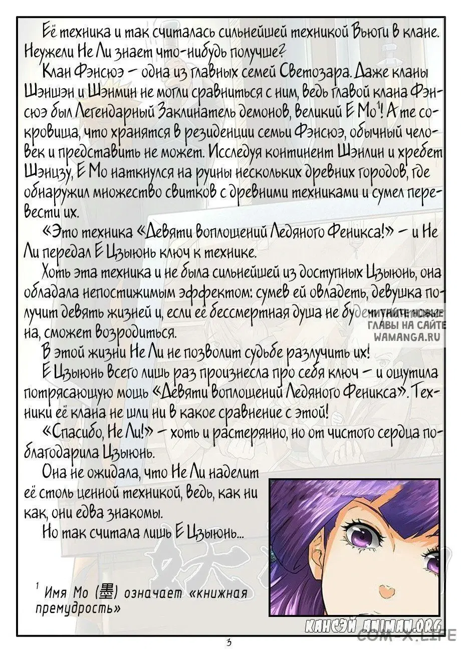 Page 13.000