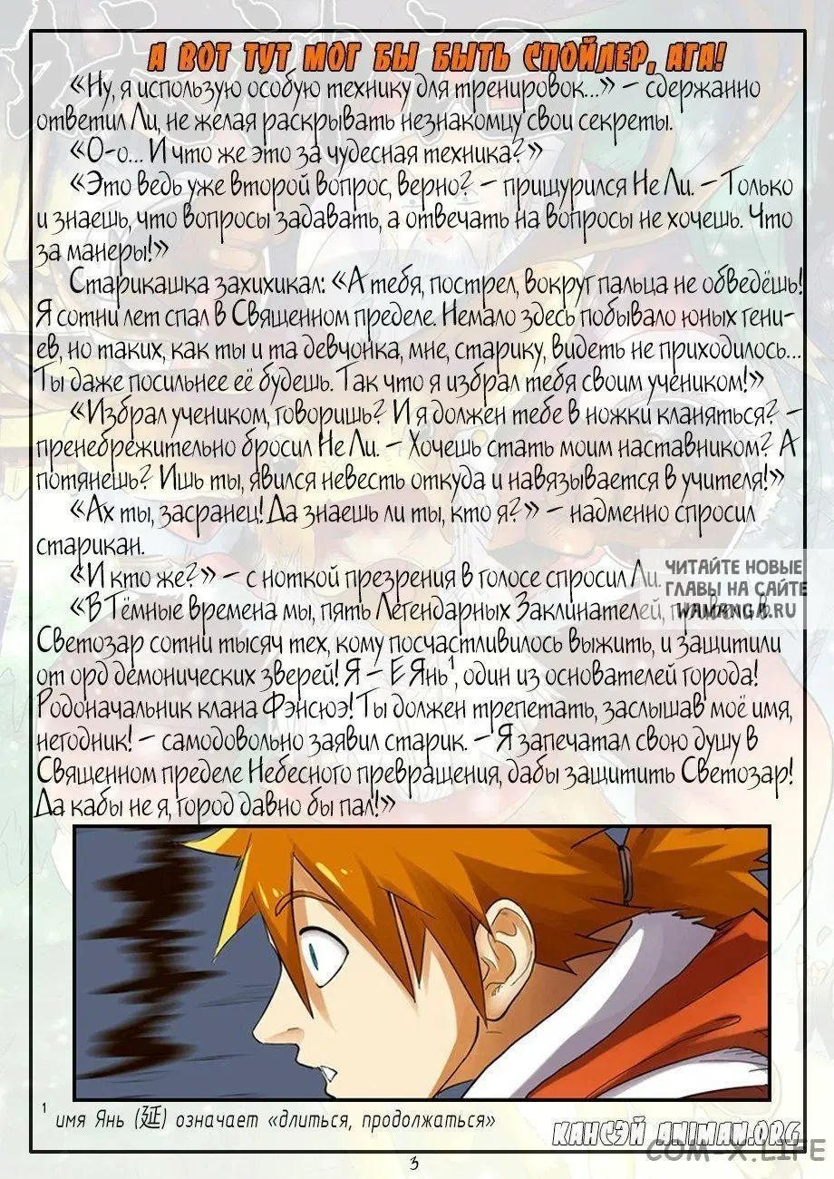 Page 13.000