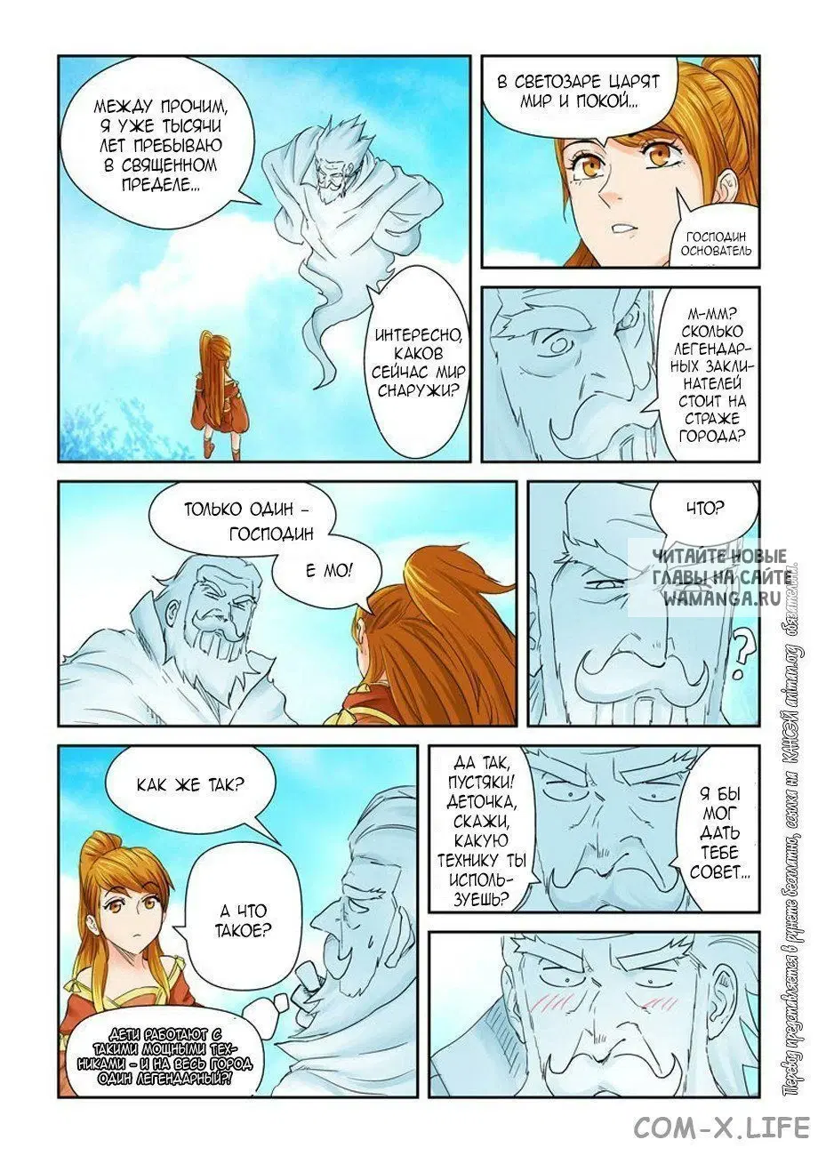 Page 13.000