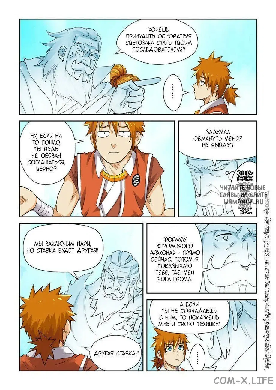 Page 13.000