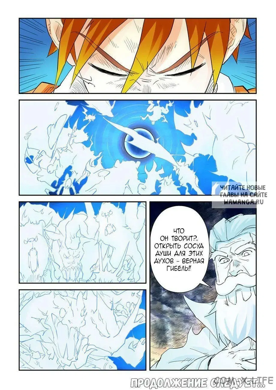 Page 13.000