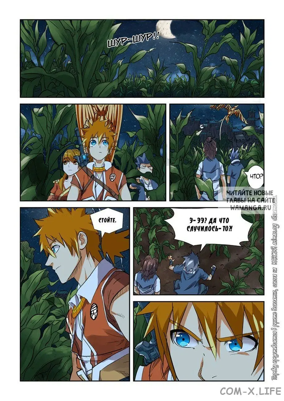 Page 13.000