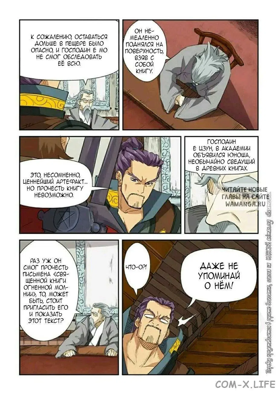 Page 13.000