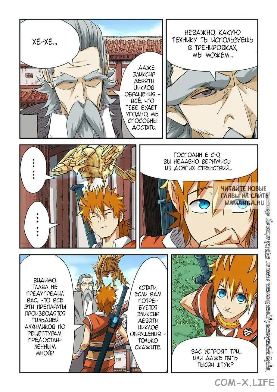 Page 13.000