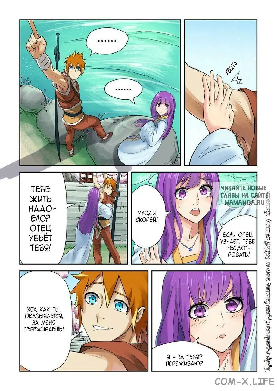 Page 13.000