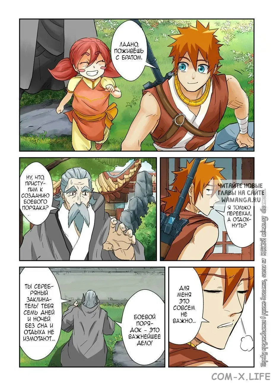 Page 13.000