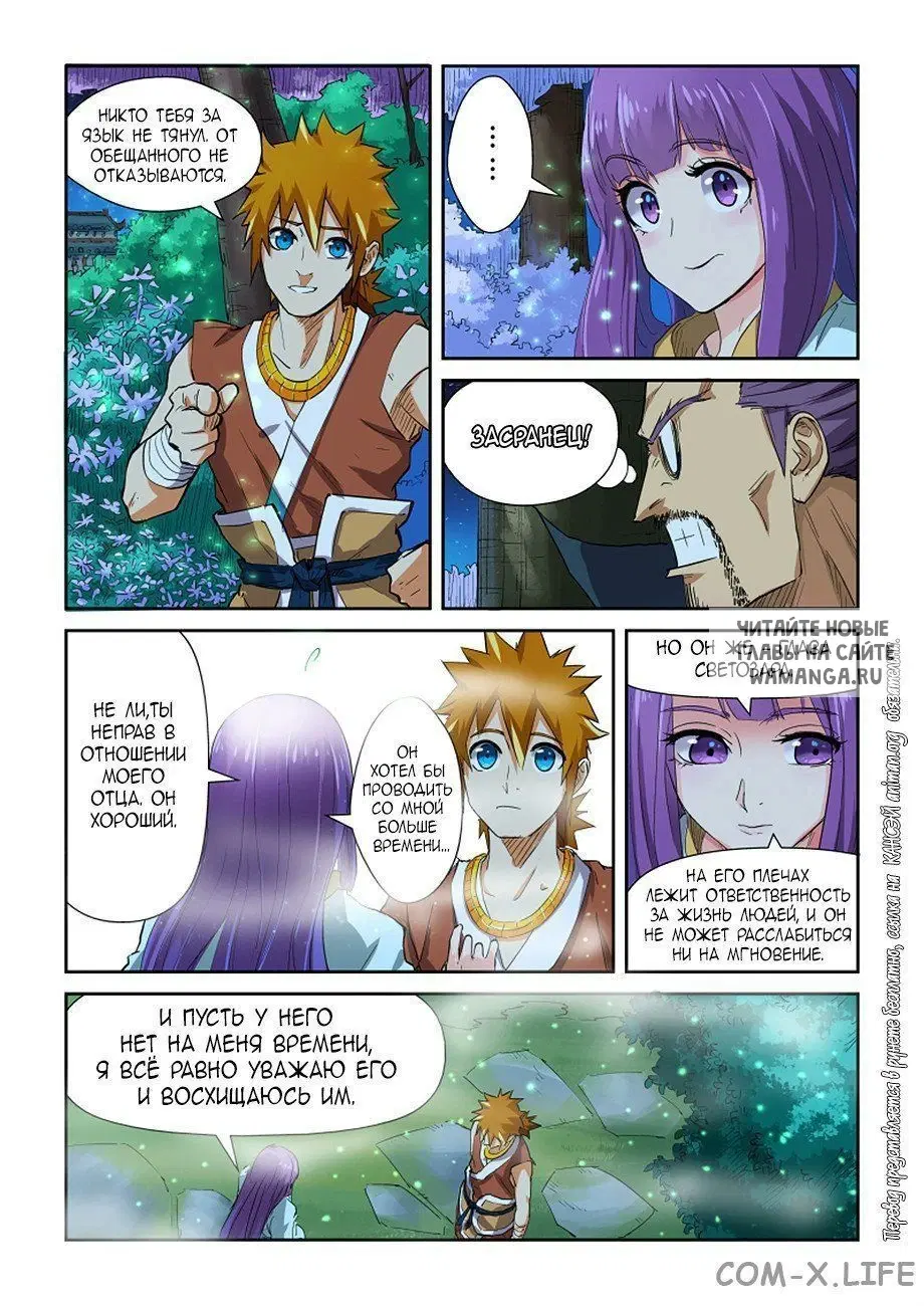 Page 13.000