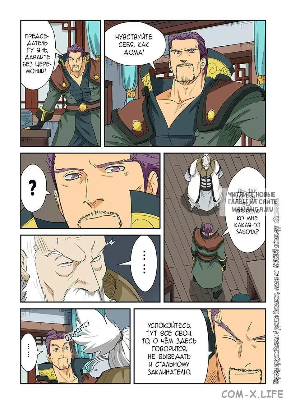 Page 13.000