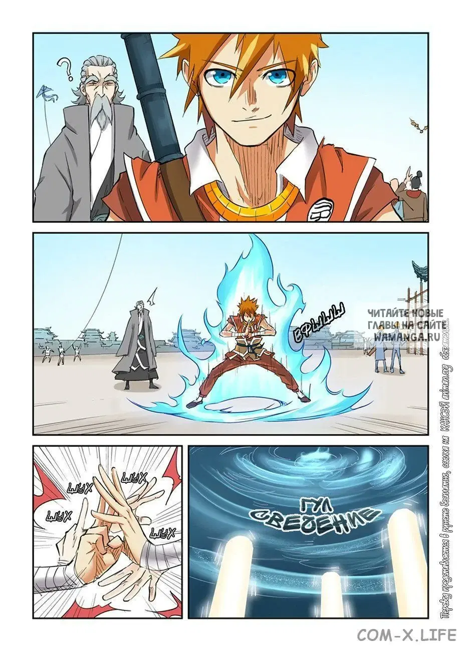Page 13.000
