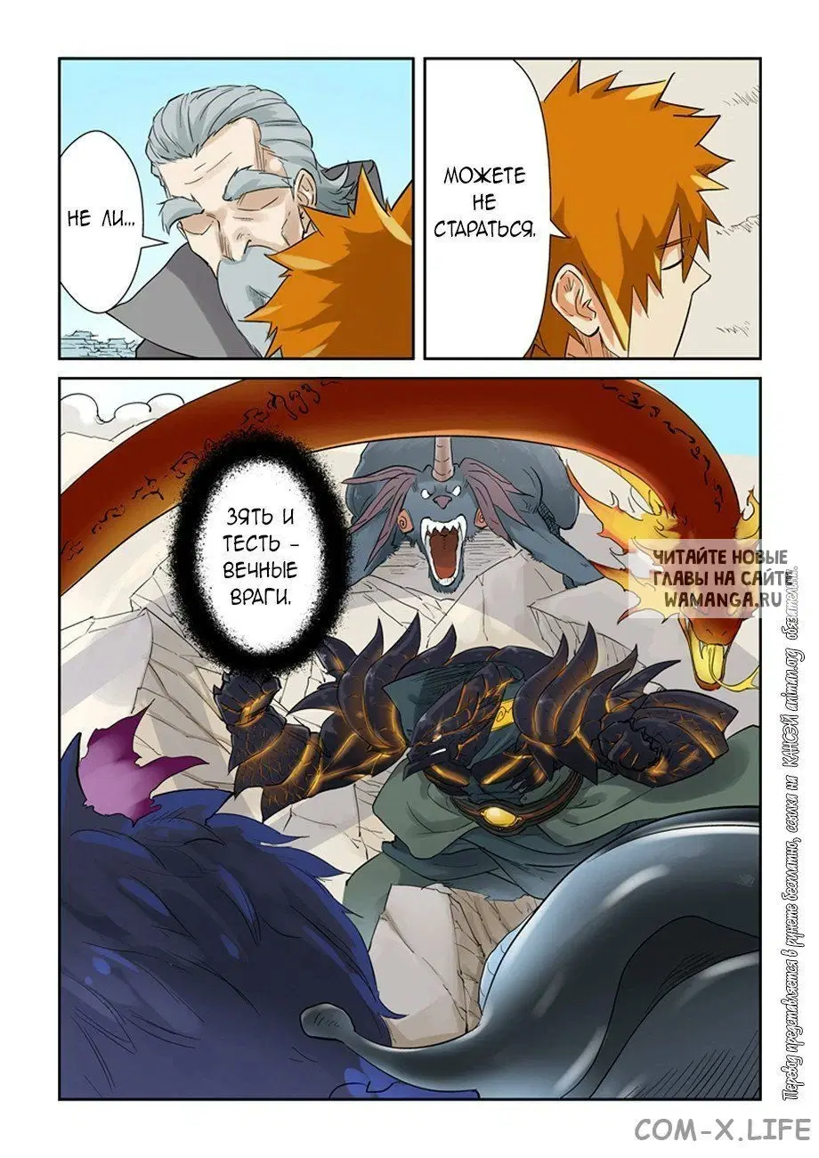 Page 13.000