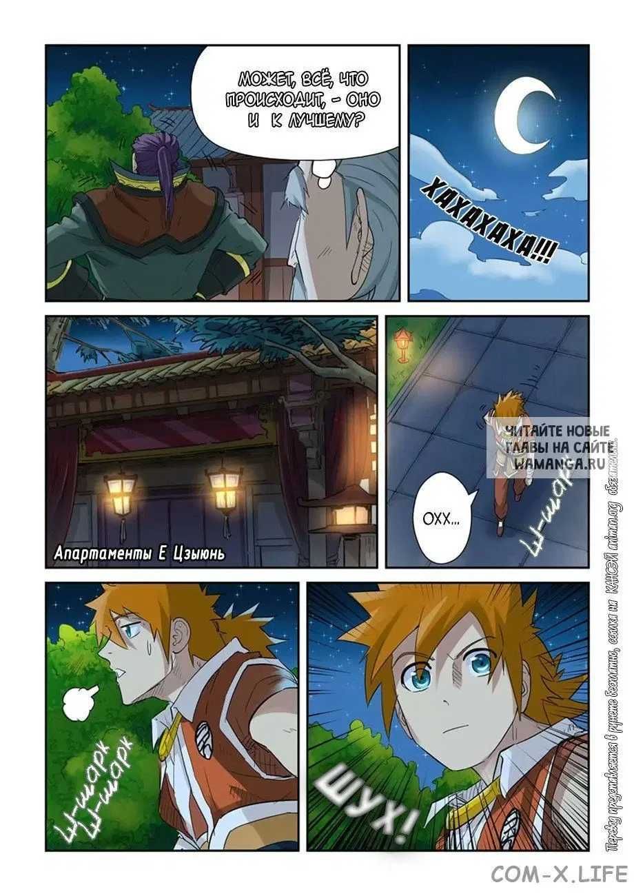 Page 13.000
