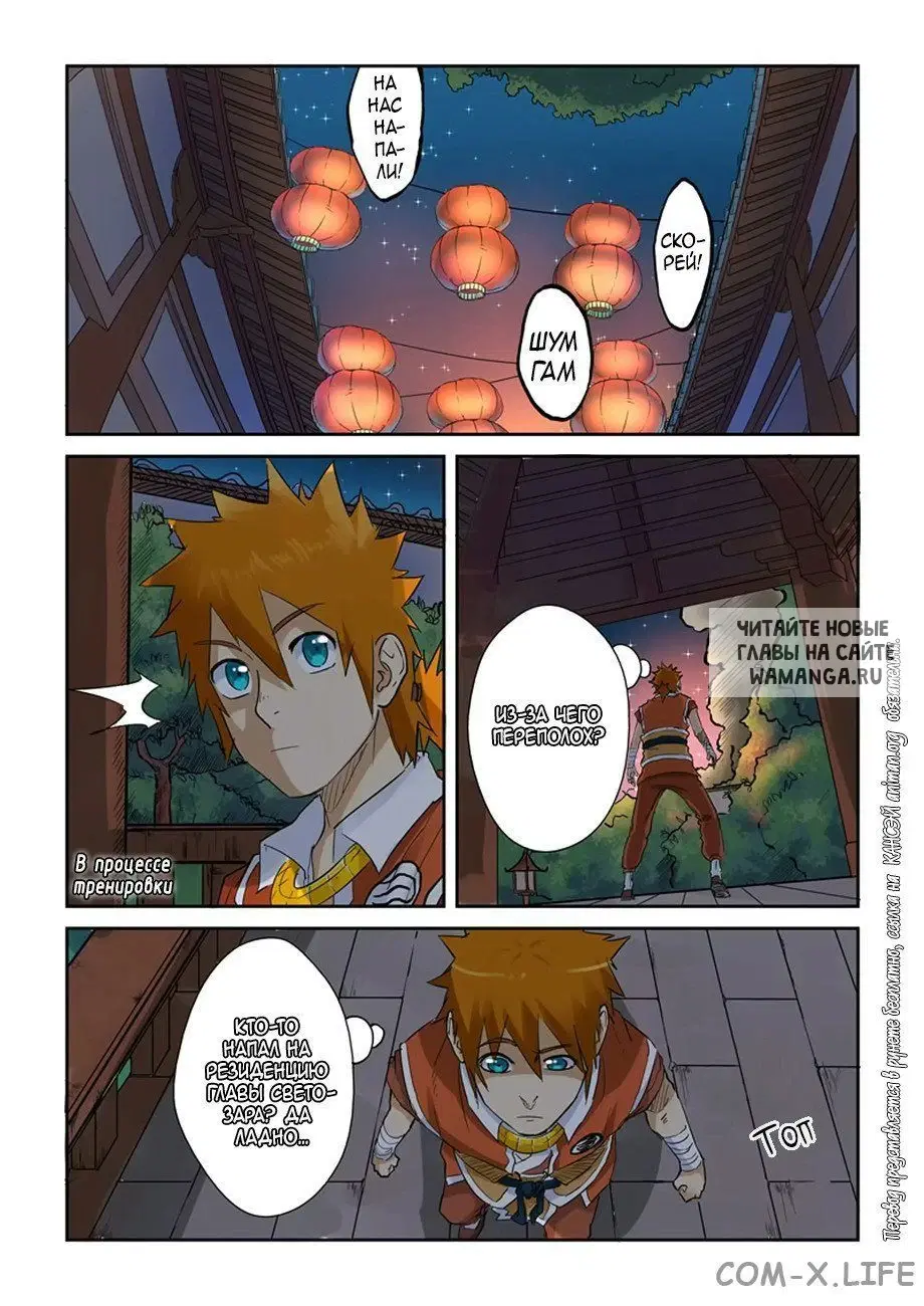 Page 13.000