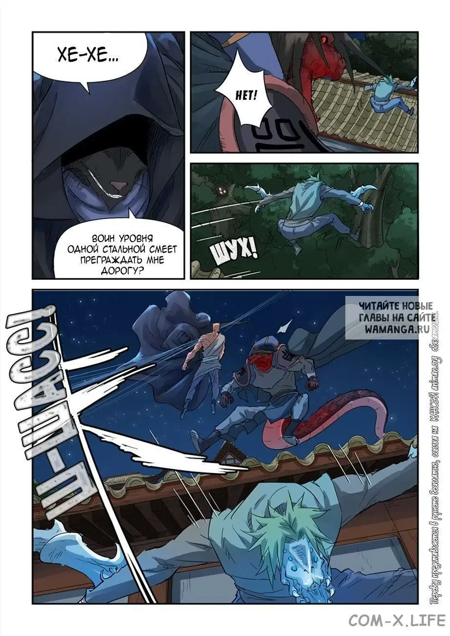 Page 13.000