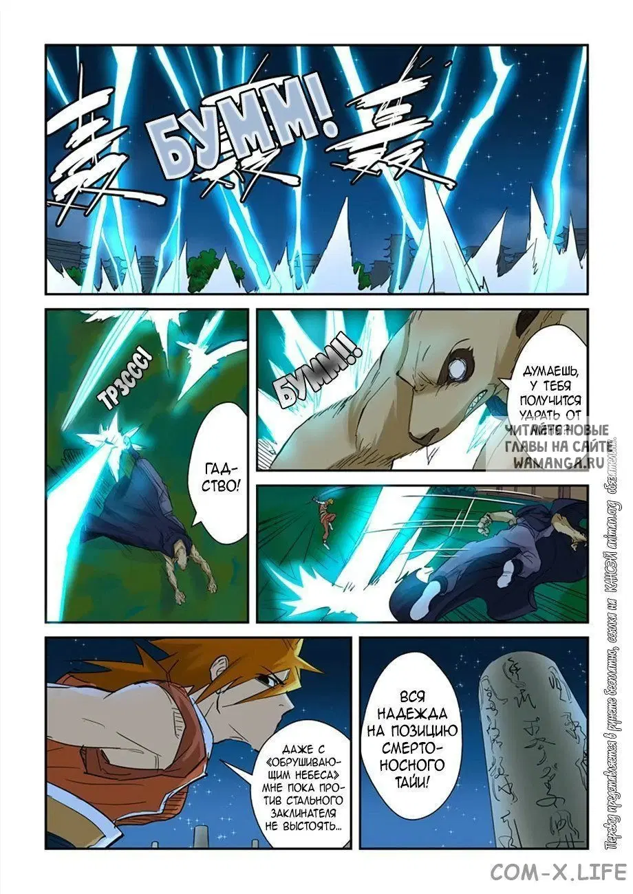 Page 13.000