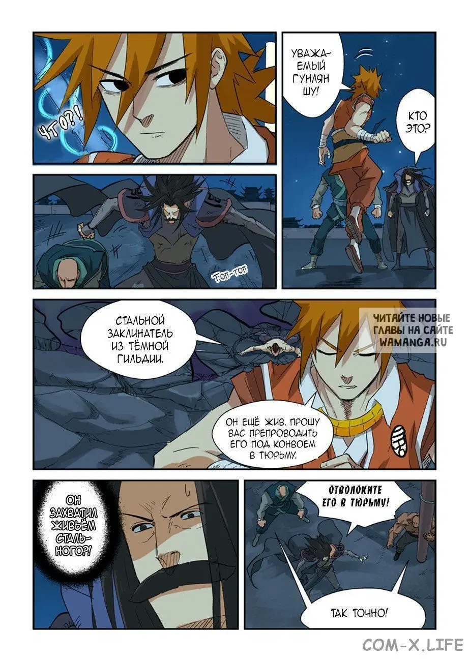 Page 13.000