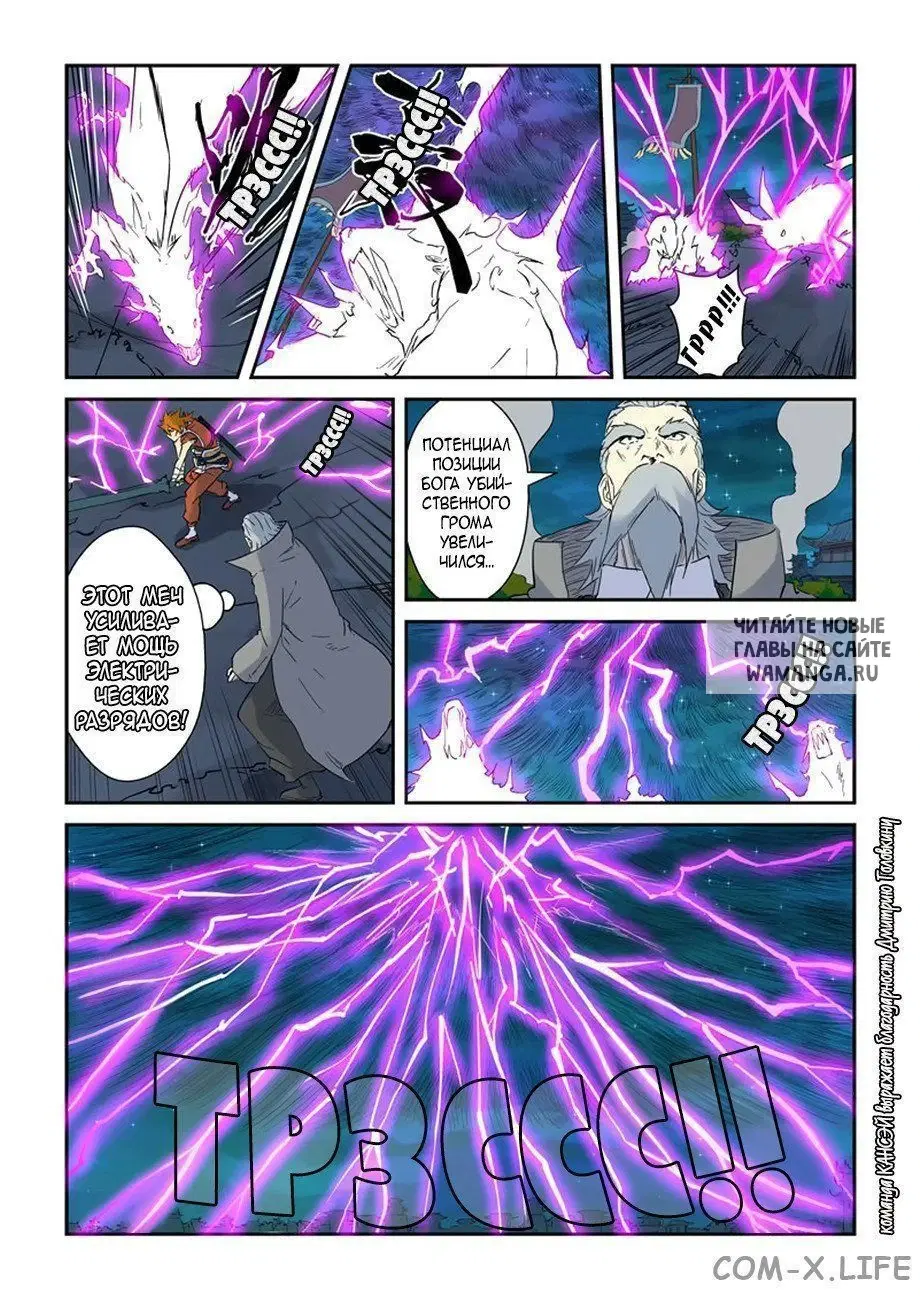 Page 13.000