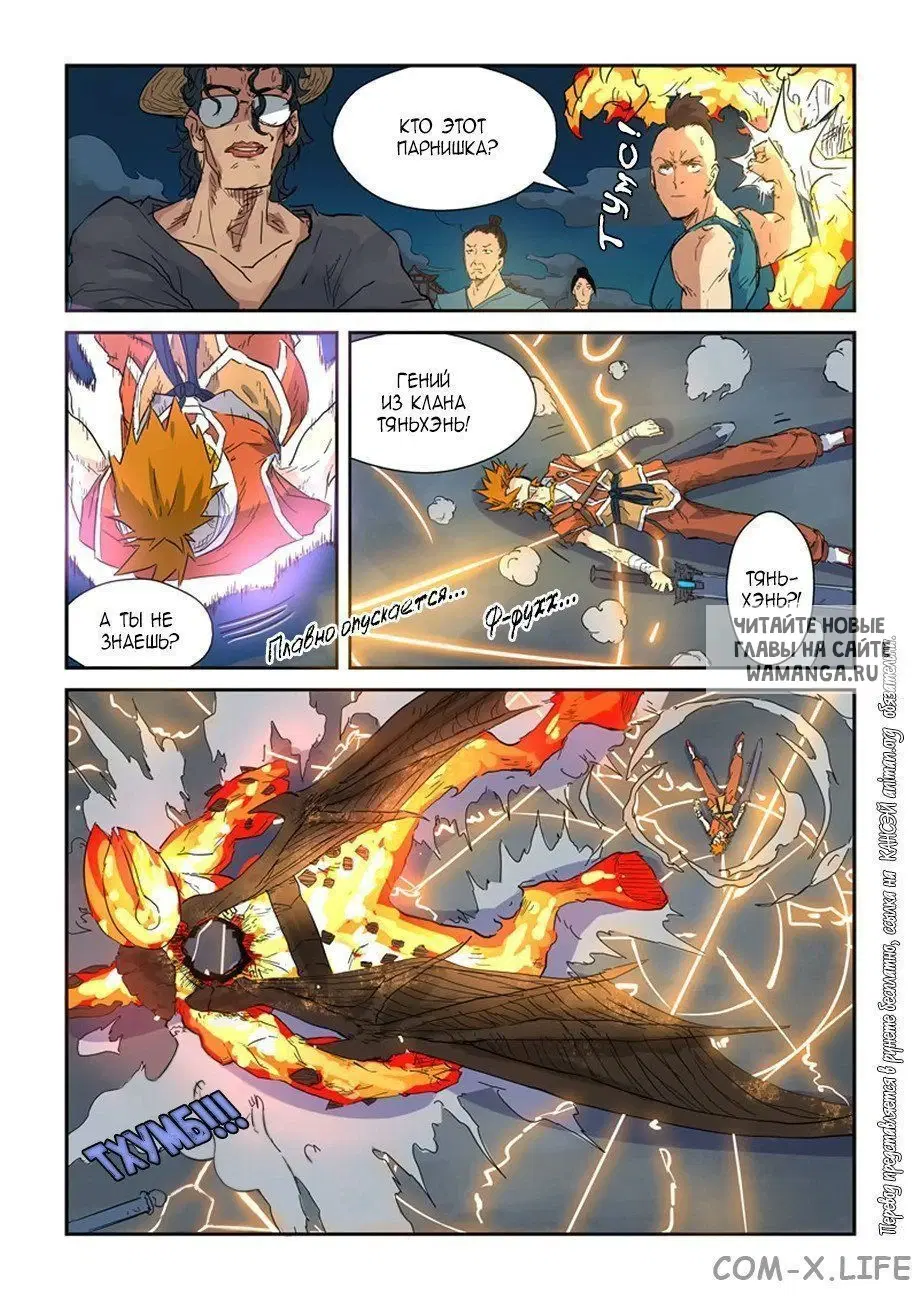 Page 13.000