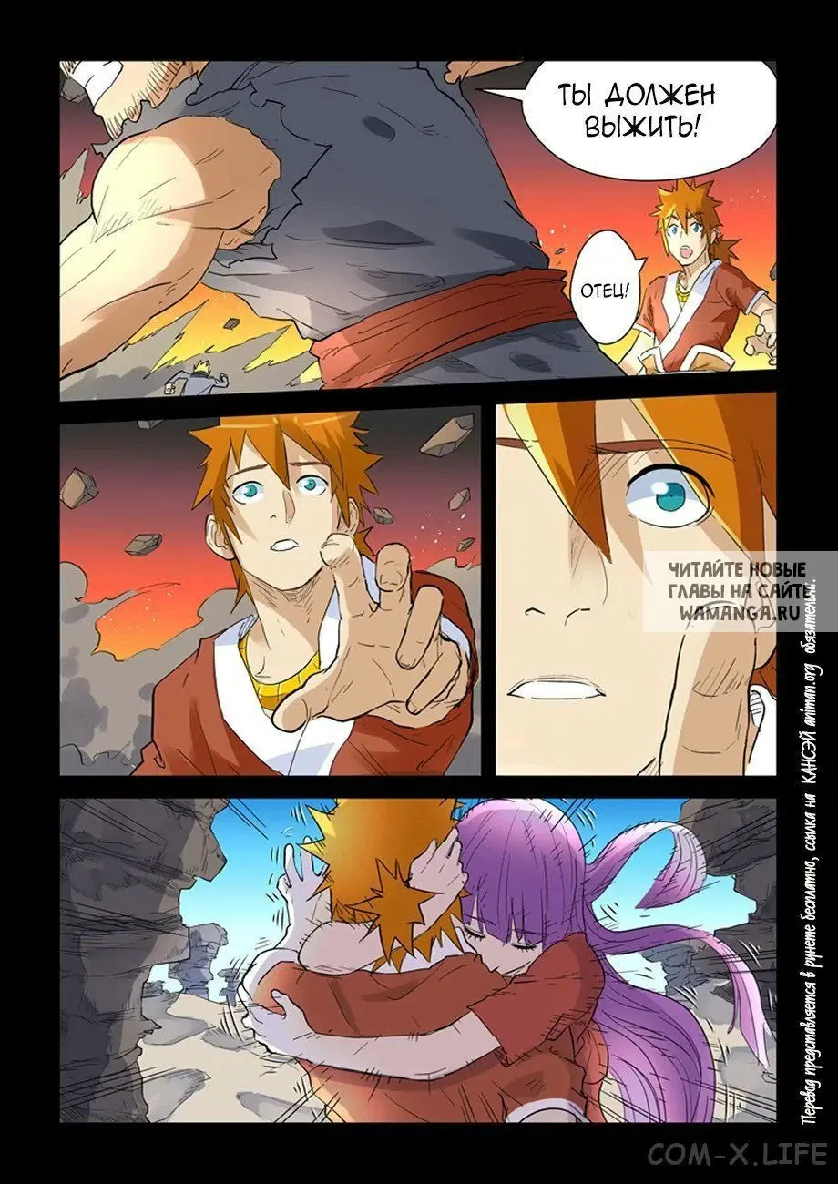Page 13.000