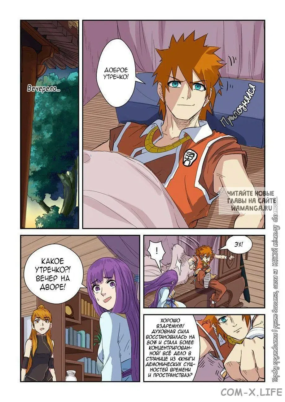 Page 13.000