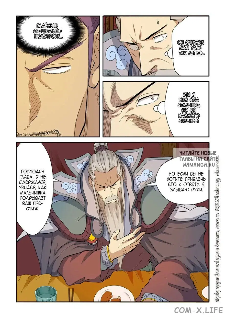 Page 13.000