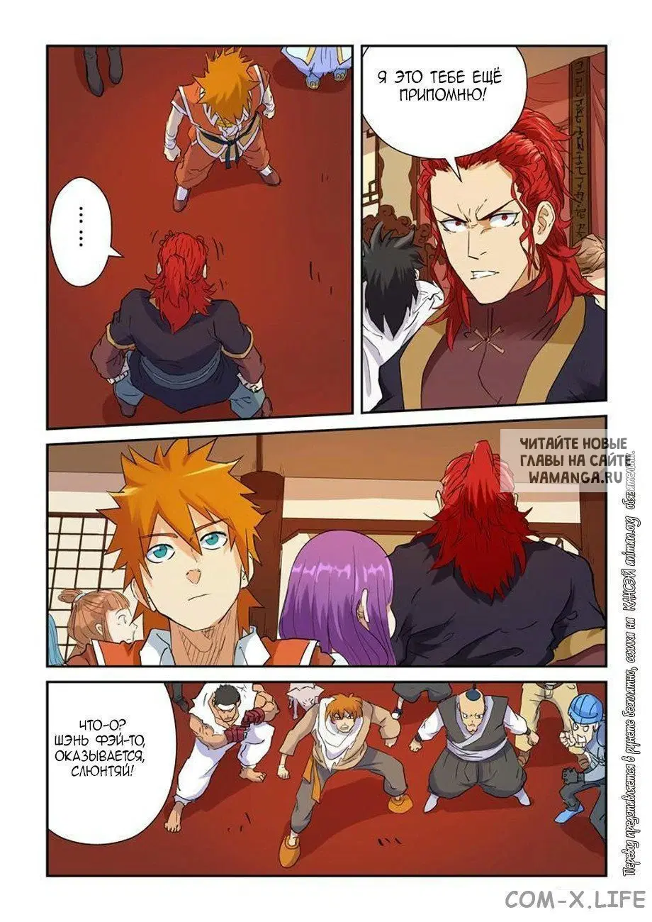 Page 13.000