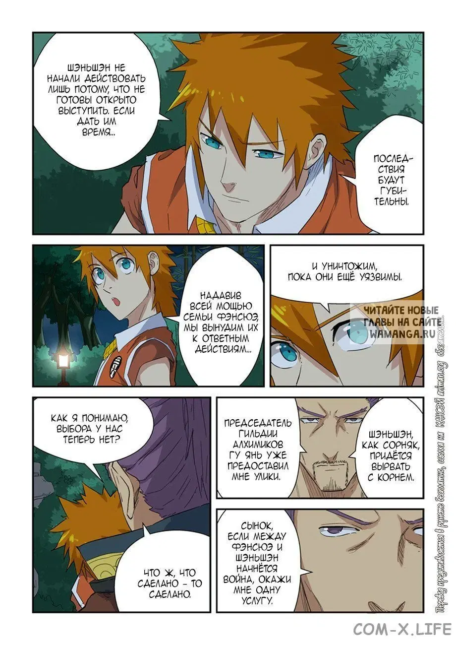 Page 13.000